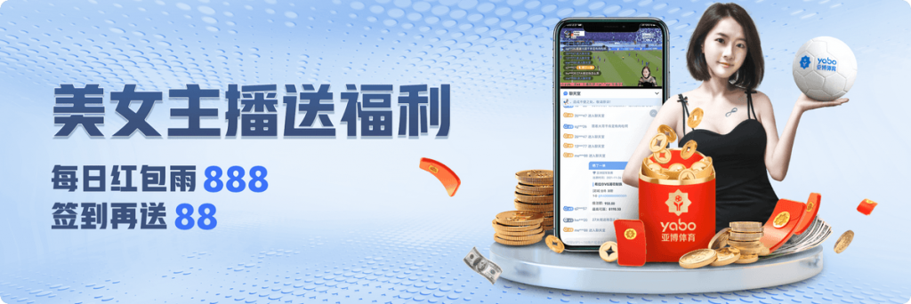 PG电子娛樂城APP-英超來這看