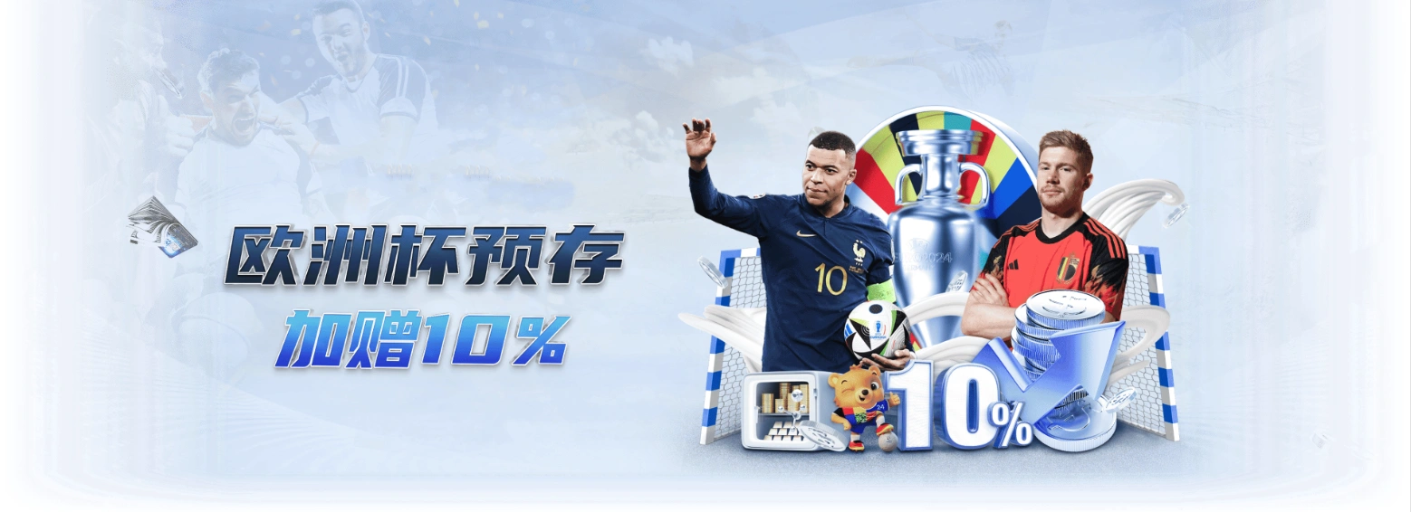 PG电子娛樂城APP-邀請朋友優惠更多