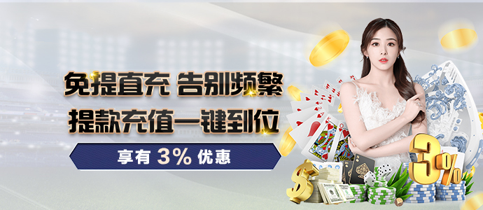 PG电子娛樂城APP：德甲拜仁慕尼黑亞洲區贊助商